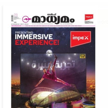 The bigger the better. Impex introduced the 85 inch 4K LED TV to provide a never-before visual experience for the entertainment enthusiasts , Gulf Madhyamam  QATAR  Edition , Nov 23, 2022