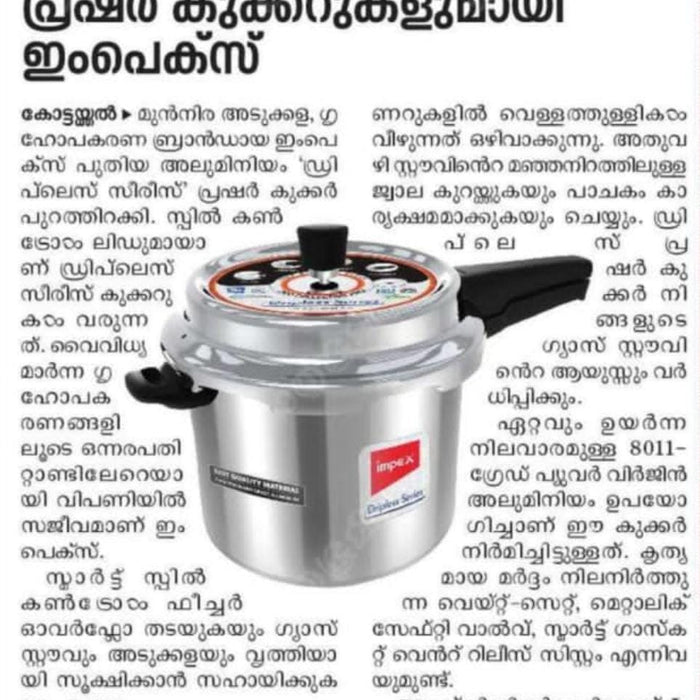 Impex Dripless Series Pressure Cooker News on 19-04-2022