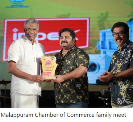 Malappuram Chamber of Commerce family meet