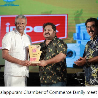 Malappuram Chamber of Commerce family meet