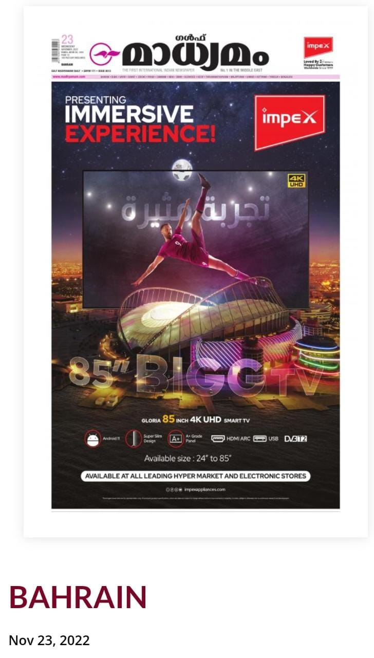 The bigger the better. Impex introduced the 85 inch 4K LED TV to provide a never-before visual experience for the entertainment enthusiasts , Gulf Madhyamam  BAHRAIN Edition ,Nov 23, 2022