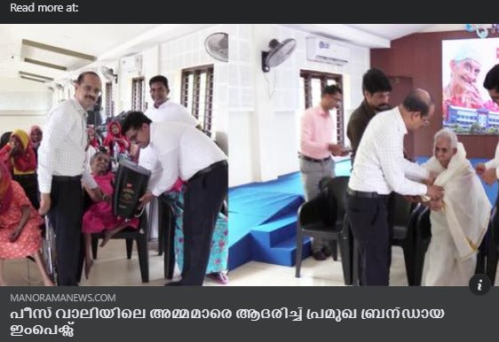 പീസ്‌ വാലിയിലെ അമ്മമാരെ ആദരിച്ച്  പ്രമുഖ ബ്രന്‍ഡായ ഇംപെക്സ് ...