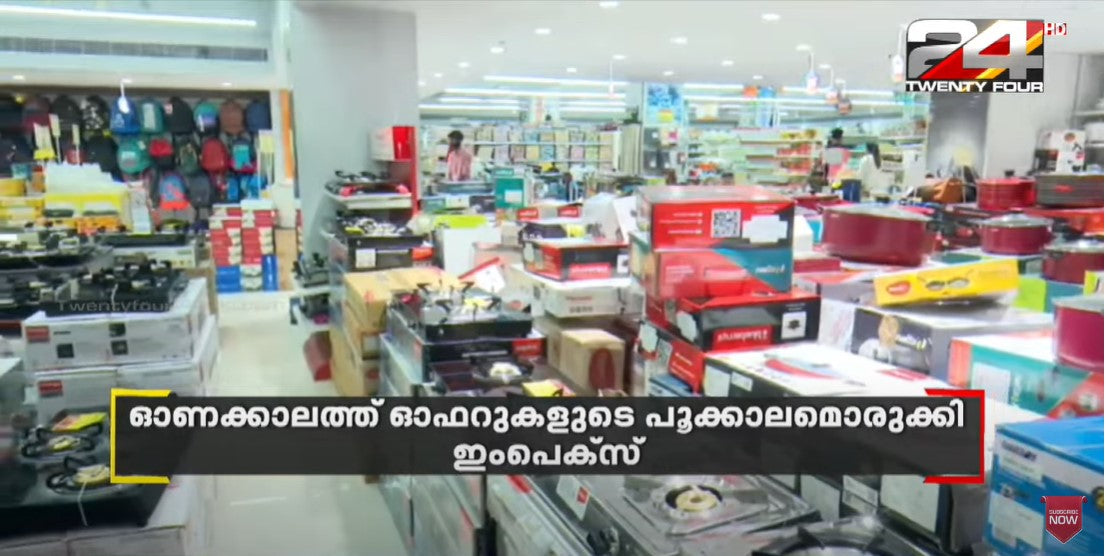 ഓണക്കാലത്തെ സമ്പന്നമാക്കാന്‍ 'ഇംപെക്സ്' ഓഫറുകളുടെ പൂക്കാലമൊരുക്കുന്നു