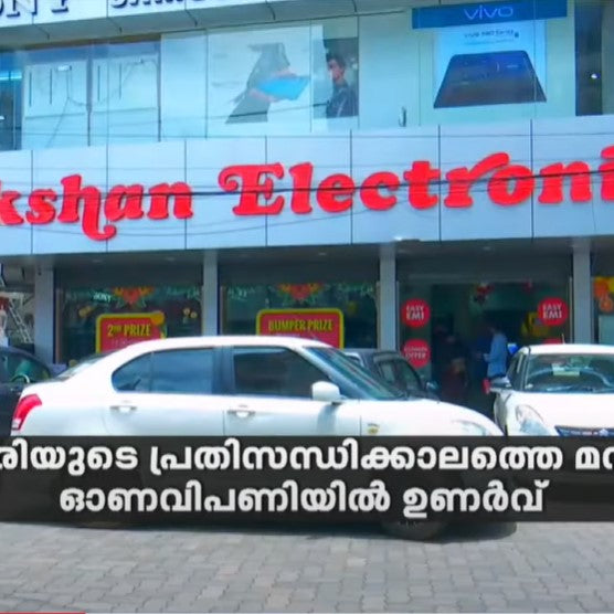 വിപുലമായ ഓഫറുകളുമായി പ്രമുഖ ഗൃഹോപകരണ ബ്രാൻഡായ ഇംപക്സ്